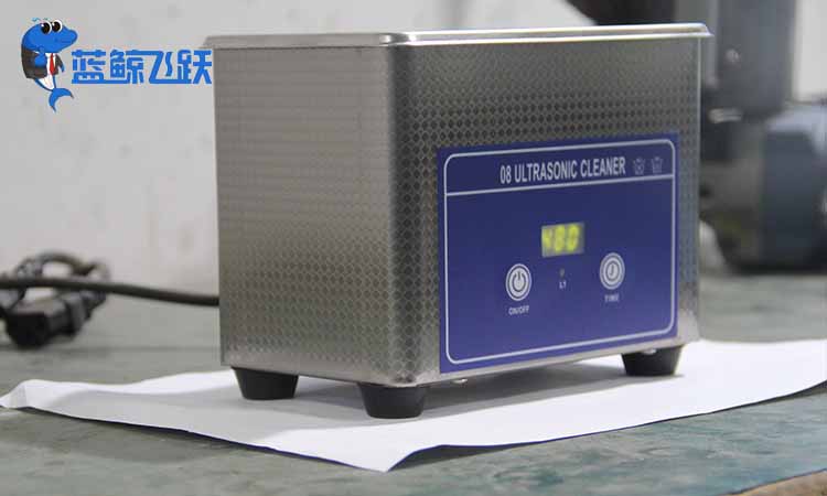 台式超声波清洗器有何优势呢？