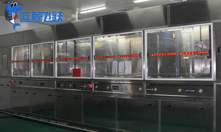非标超声波喷淋清洗机上的风切吹水工艺，你知道吗？
