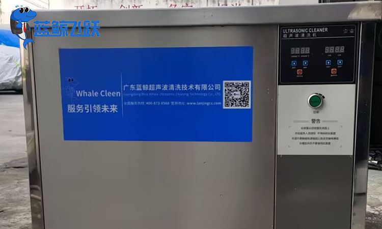草莓视频污污污污：高效清洗汽车发动机和零部件的利器