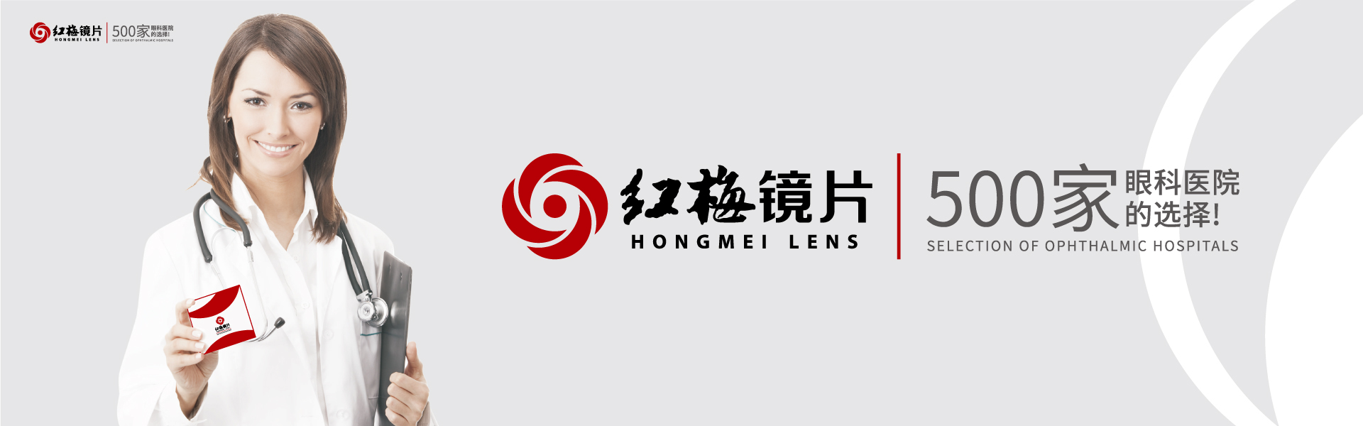 常州泰富草莓视频IOS在线下载眼镜有限公司