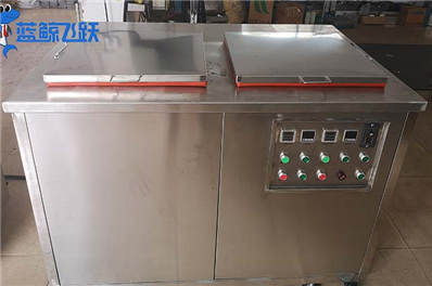 一些小习惯可以增加超声波清洗器的使用寿命